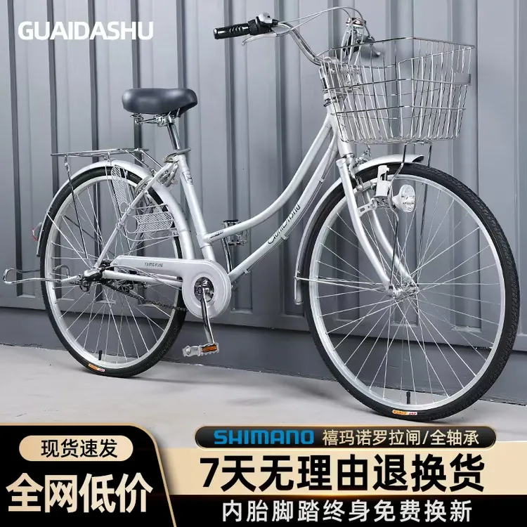 成人轻便变速自行车26寸城市通勤代步复古单车