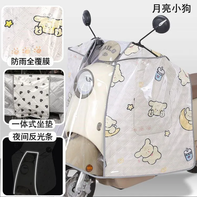 【全身覆膜防水】夏季电动车斗篷挡风被遮阳防水电瓶车防风挡风被商品图