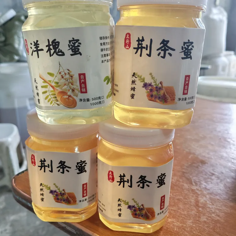 野生洋槐农家蜂蜜天然纯正深山自产成熟封盖原蜜花蜜