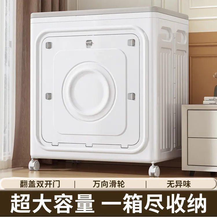 新款双开门超大容量家用可折叠收纳箱客厅卧室衣物被子玩具整理柜