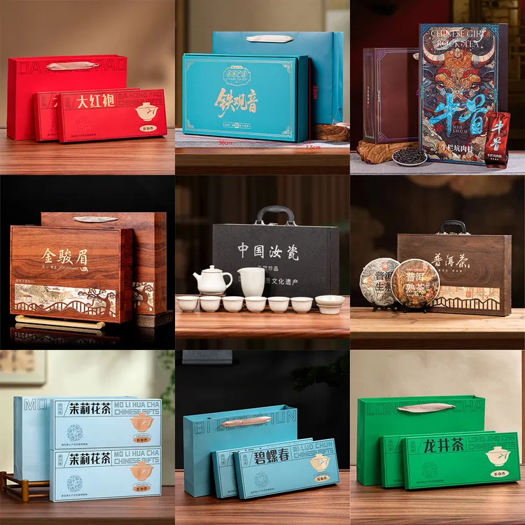 【229】八大茗茶组合装 碧螺春茉莉花大红袍铁观音普洱金骏眉送茶具