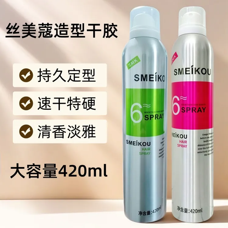 造型干胶强力定型喷雾发胶持久蓬松自然清香速干男女通用420ml