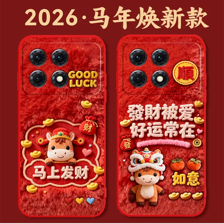 红米K70E手机壳2311DRK48C硅胶防摔全包软壳马年新年款中国红卡通