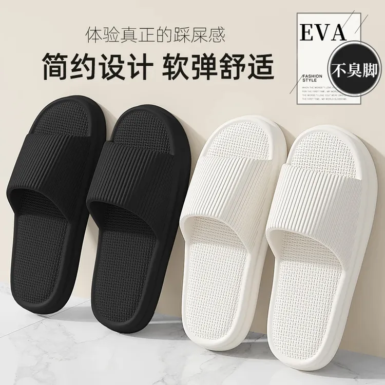 踩屎感拖鞋女士夏季防臭室内家居静音浴室洗澡防滑家用凉拖酷如意