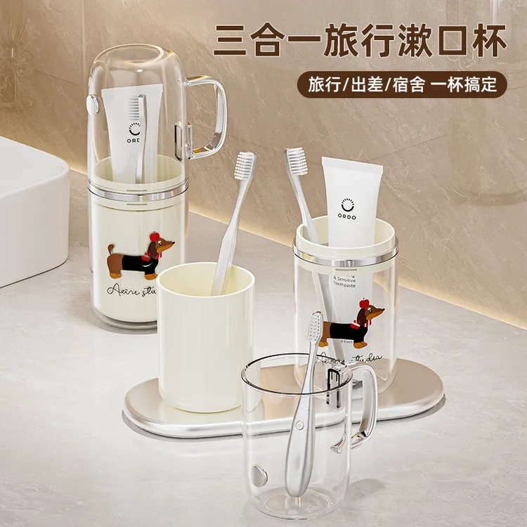 2025新款开学宿舍洗漱杯套装漱口杯刷牙杯便携式收纳旅行必备神器