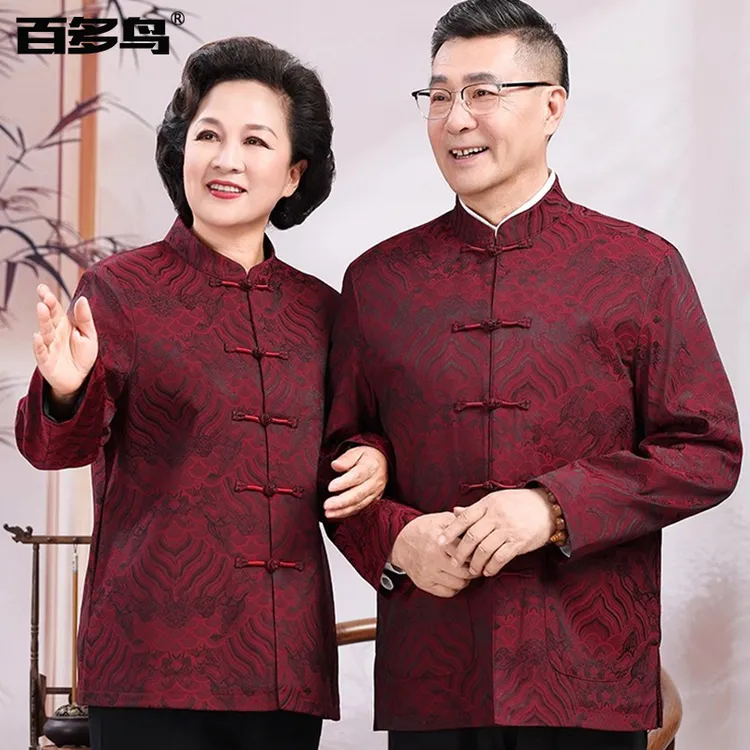 唐装男中老年爸爸装秋冬套装老人过寿喜庆婚礼服爷爷装奶奶情侣装