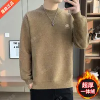 【超厚750克 男士半高领毛衣】冬季新款加绒保暖休闲百搭打底针织衫