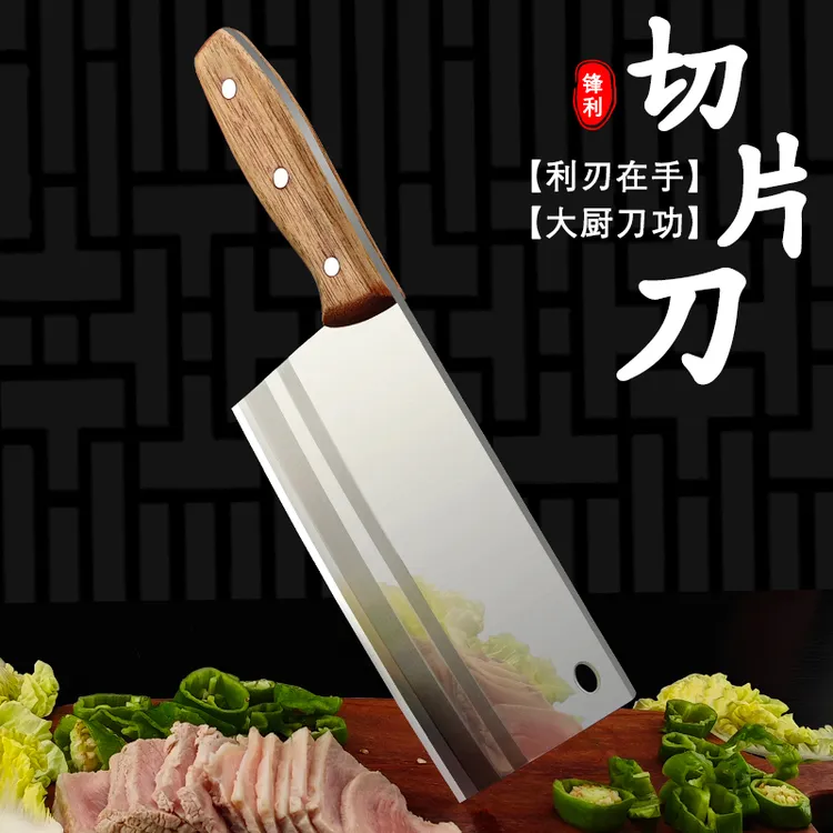 手工切菜切片切肉刀酒店中式厨师菜刀女士家用超快锋利菜刀厨房用