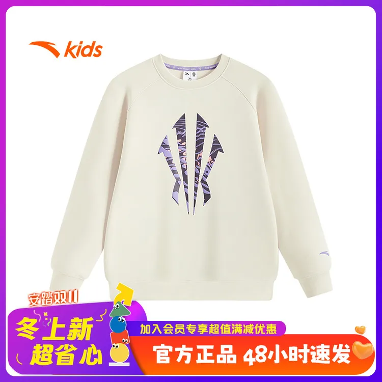安踏儿童男大童欧文套头卫衣2025年舒适亲肤运动时尚潮流圆领上衣