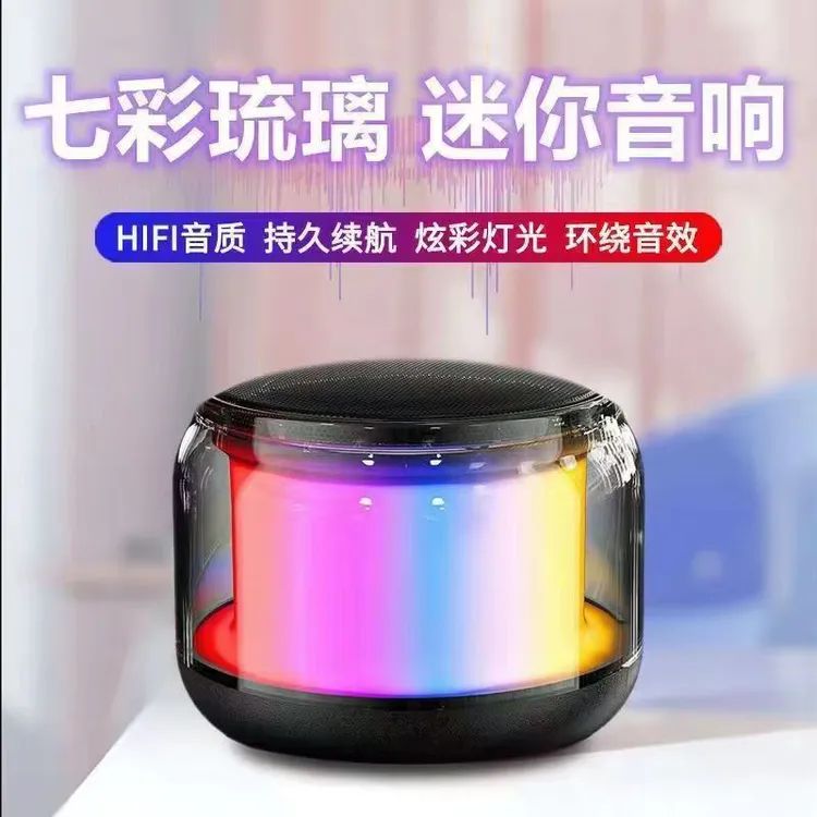 无线蓝牙音箱手机迷你家用户外低音炮音响高音质电脑车载插卡音量