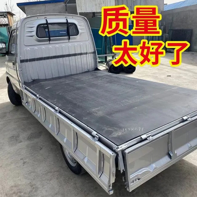 五菱铺车底橡胶板车厢橡胶垫车厢底胶皮垫车用橡胶板车斗垫皮耐磨