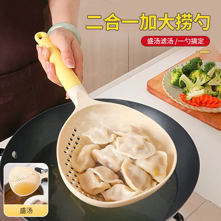 二合一加大捞勺家用厨房捞饺子面条笊篱耐高温漏网勺盛汤沥水漏勺
