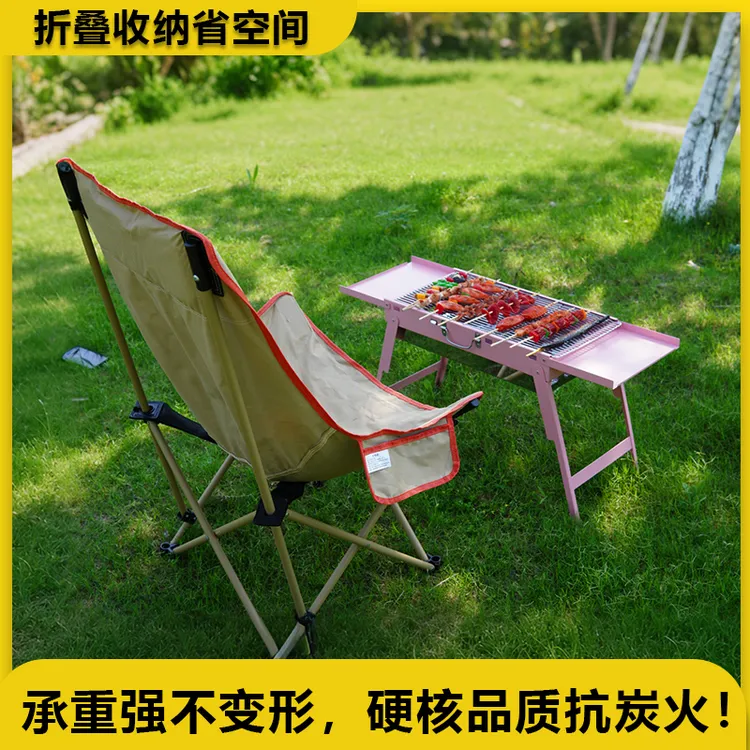 大号户外加厚耐用可折叠拆卸烧烤架家庭露营烤肉架