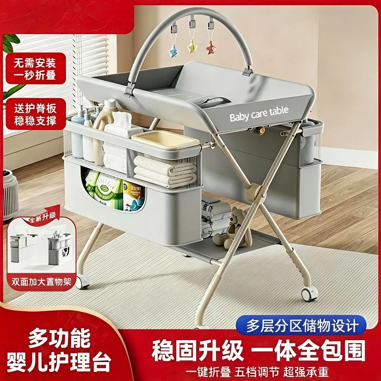 便捷尿布台加宽家用护理洗澡按摩二合一功能抚触台可移动可折叠商品图