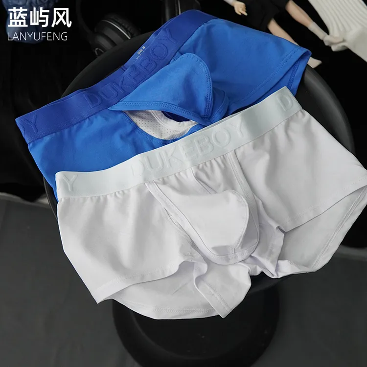 男士内裤男棉质大囊袋分离内档青年纯色平角裤四角中腰舒适四角裤
