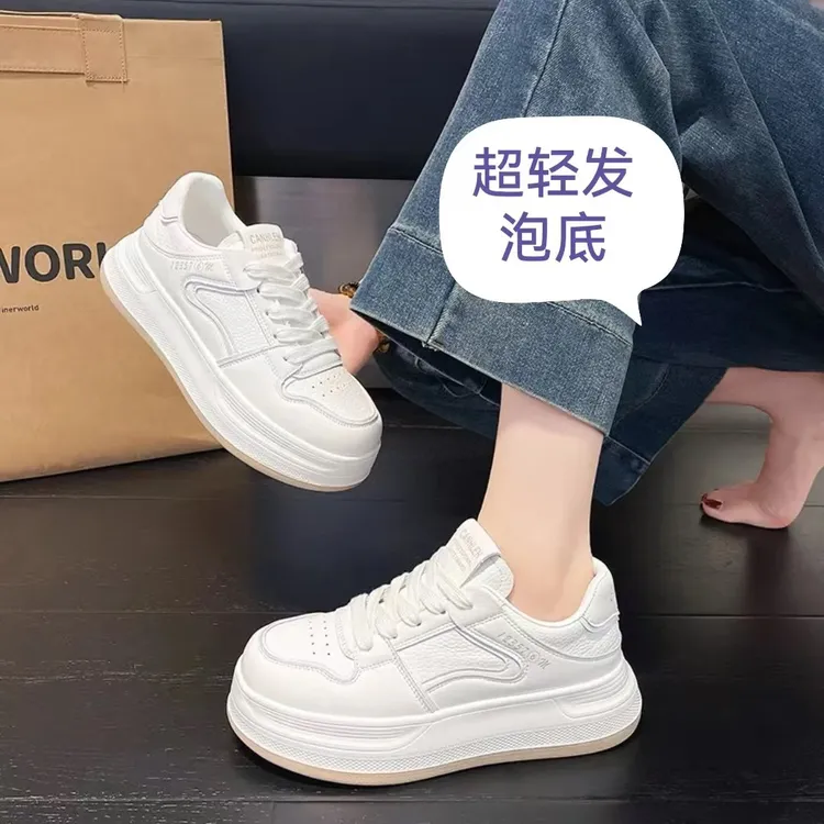 201超轻发泡底小白鞋(加绒)