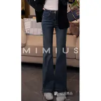 【mimius】七七 高腰开衩微喇复古百搭牛仔裤 WG09108