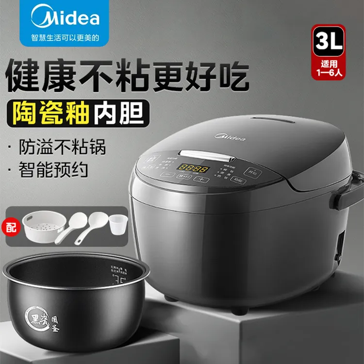 美的（Midea）电饭煲家用电饭锅3L多功能不沾煮饭锅全自动微压RA303