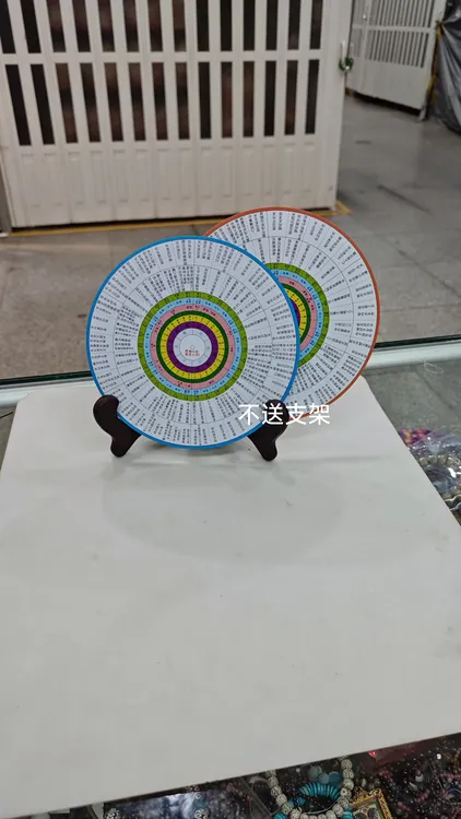 透地60龙小罗盘摆件罗盘层三七七三正五解释蓝色小罗盘带说明