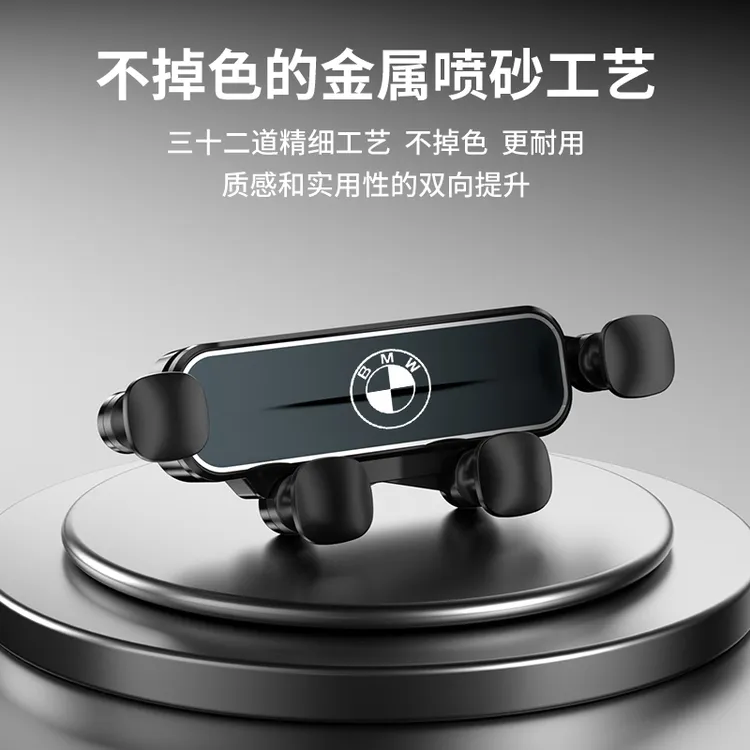 适用于宝马新5系3系1系7系X1X2X3X4X5专车专用导航重力车载手机架