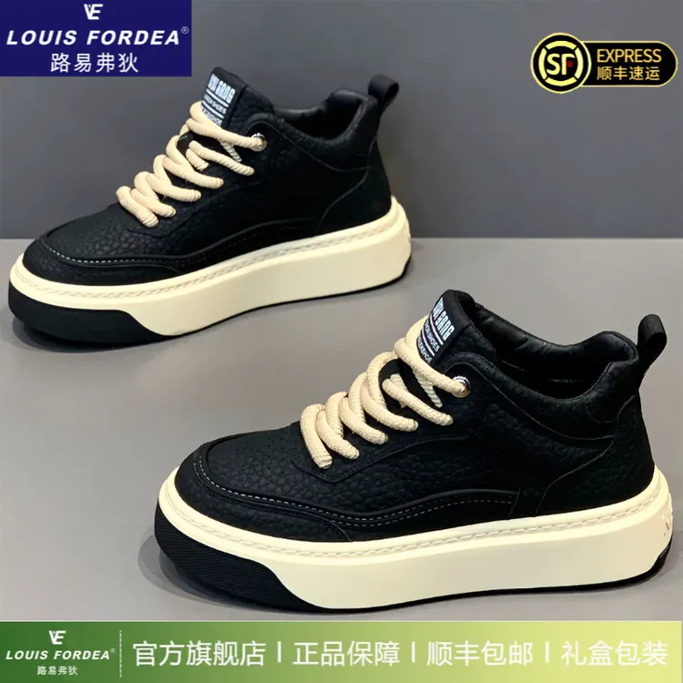 Louis Fordea/路易弗狄厚底板鞋男款增高中帮面包百搭轻奢休闲鞋商品图
