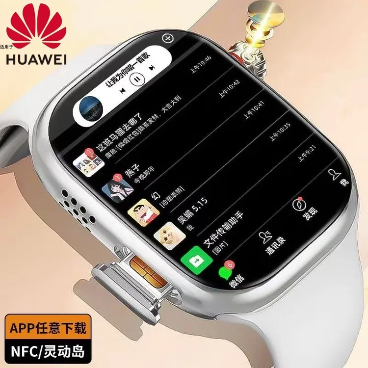 华为适用5G智能儿童电话手表5xpro定位6-12岁防水华为康学生插卡