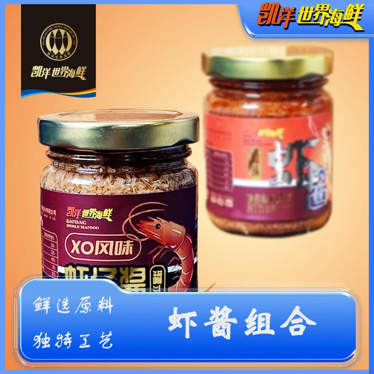 【凯洋严选】蜢虾酱与香虾酱组合 K1536