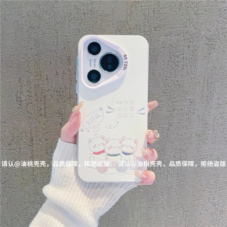 （华为Pura70系列）磨砂彩银适用华为Pura70/Pro/Pro+/ultra手机壳