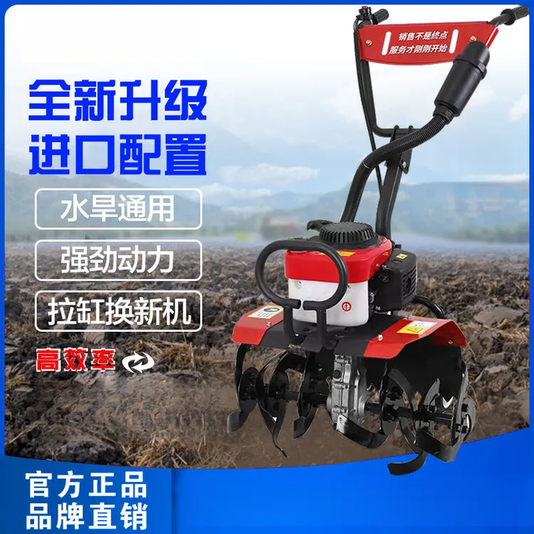 新型微耕机新款旋耕机小型多功能耕地机2025款耕地机翻地机开沟机