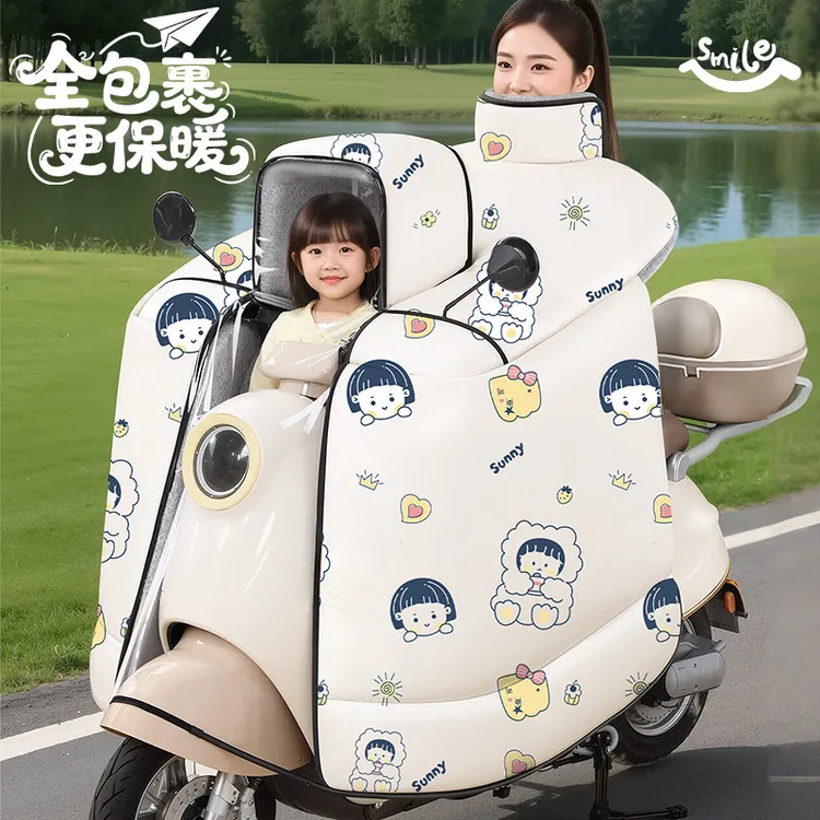 新款亲子款电动车挡风被冬季加绒加厚电瓶车挡风罩斗篷防风防水