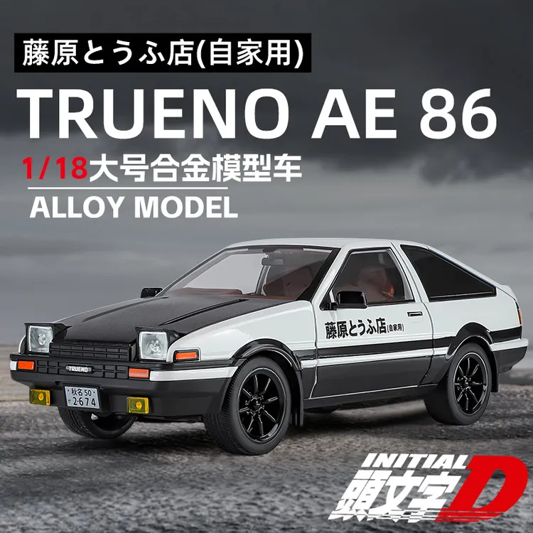 超大号1:18藤原豆腐店AE86声光车仿真合金汽车模型玩具收藏摆件