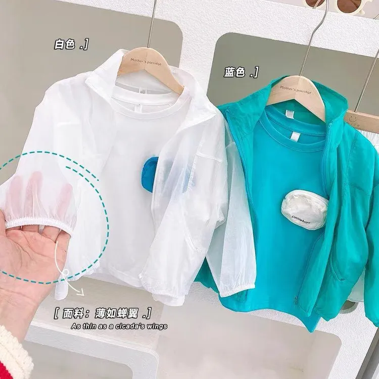 儿童防晒衣超薄夏季宝宝皮肤衣女童夏装男童防晒服小童装空调衫