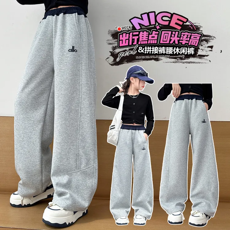 女童裤子秋装时尚高级感休闲阔腿裤2025新款大童洋气百搭休闲裤潮