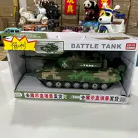 28厘米绿色坦克车推动滑行车玩具礼物(电商包装)tk