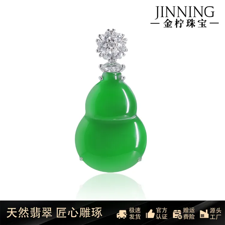 【小胖翡翠】天然A货翡翠葫芦吊坠满绿轻奢日常精美饰品商品图