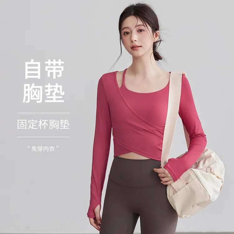 新款瑜伽服长袖女春秋高颜值显瘦上衣带胸垫专业训练普拉提健身服
