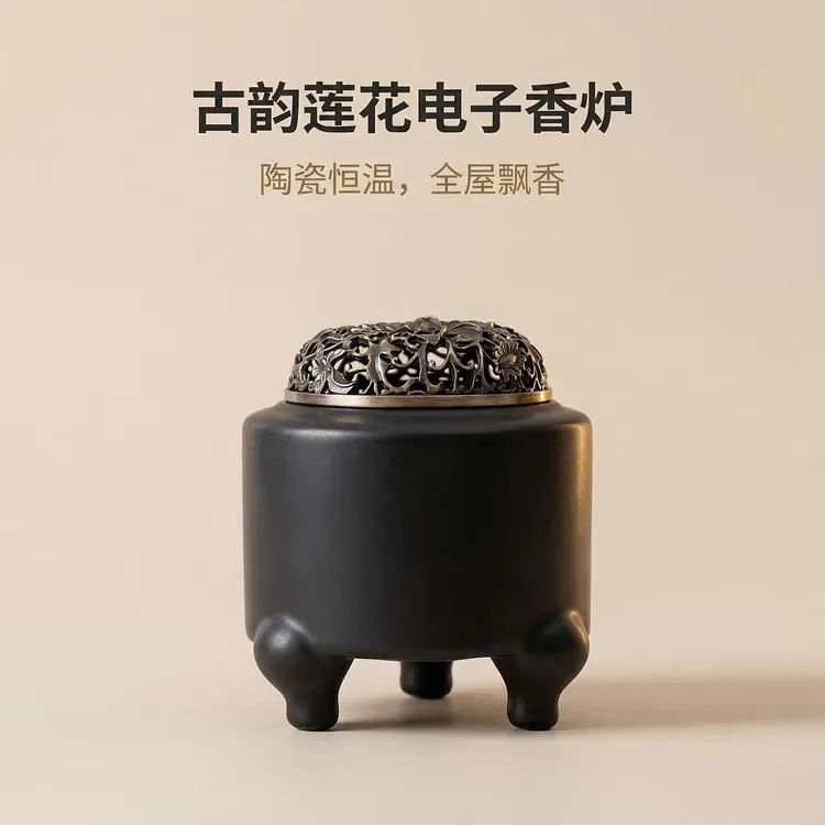陶瓷电熏香炉电香炉可干烧调温电熏炉家用室内沉香精油电子香薰炉商品图