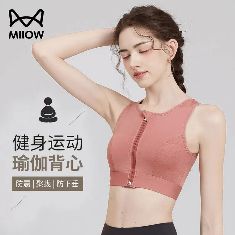 猫人新升级固定杯防震瑜伽跑步网纱透气薄款大码一体式运动文胸罩
