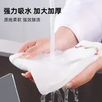 【拍五发六】强力吸水 强效除渍抹布 百洁布