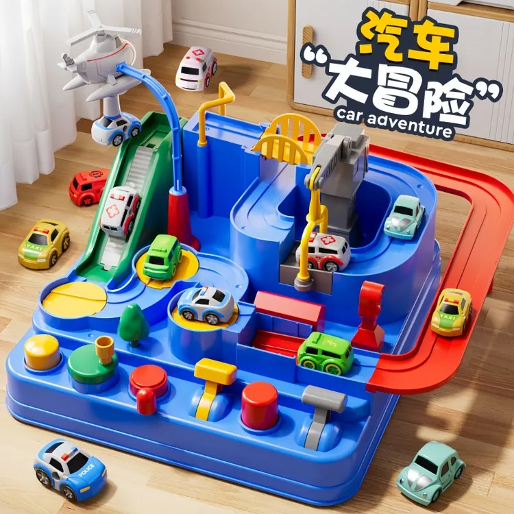 儿童玩具汽车大冒险闯关玩具车停车场套装男孩女孩生日节日礼物