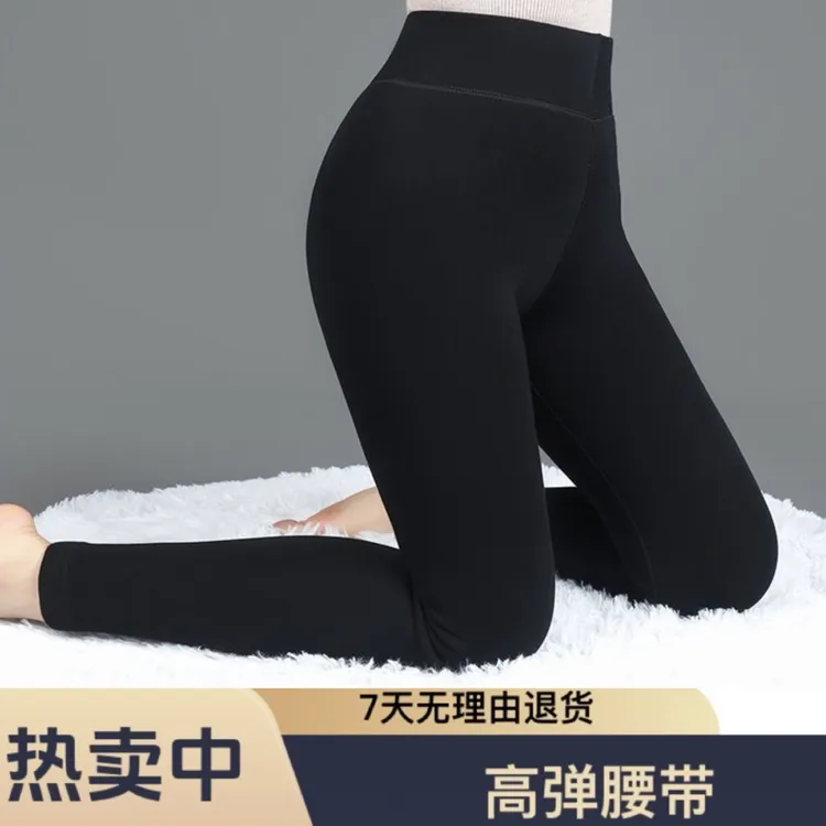 （破价福利 新面料)女款外穿加绒高腰加厚打底裤爆款保暖裤小黑裤