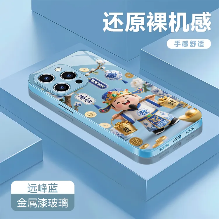 發财适用苹果17/16华为P70/vivo/oppo金属漆防摔手机壳女款