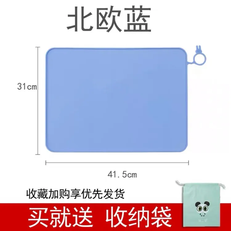 学生餐垫垫硅胶餐垫防水防油课桌垫儿童盘垫碗午餐垫小学生