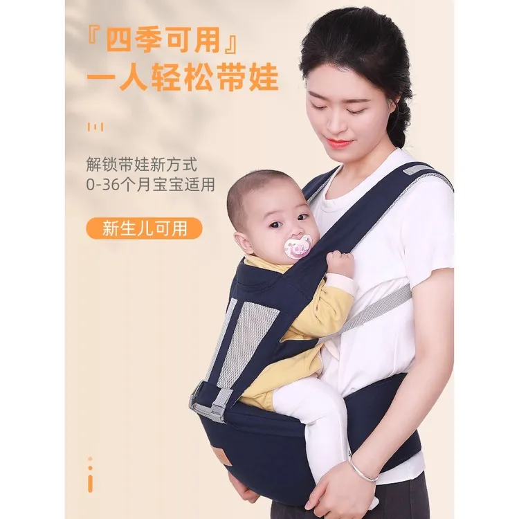 巴拉巴拉男孩女孩婴儿背带腰凳多功能轻便四季前抱式宝宝坐凳前后