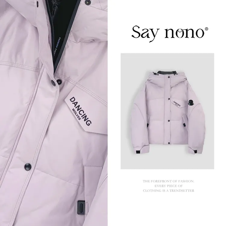 懒猫nono│Saynono 时尚休闲95白鹅绒宽松连帽羽绒服H89012X