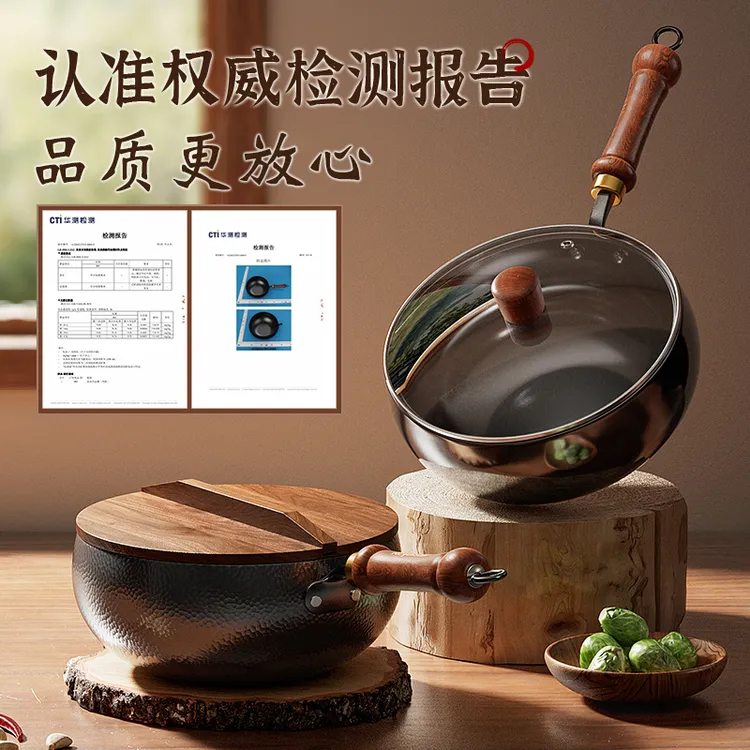 古法制作大肚奶锅家用铁锅手工章丘炒菜锅无涂层辅食平底不粘炒锅