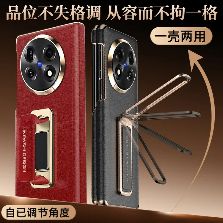 睿享适用vivoxfold5真皮全包商务超薄手机壳xfold5腕带支架保护套