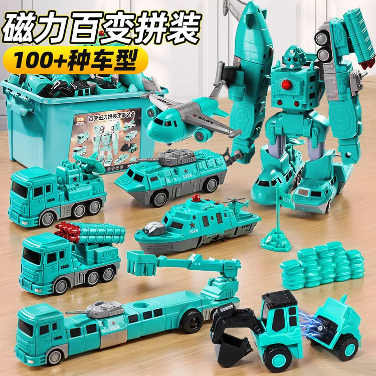 儿童磁力拼装玩具男孩益智拼接积木工程车男童变形机器人金刚礼物