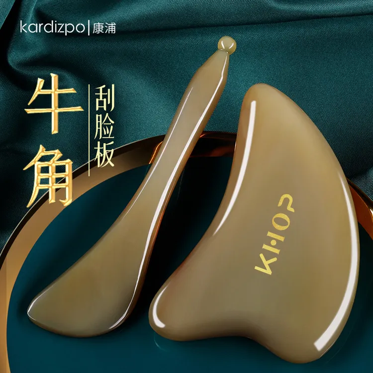 天然牛角面部刮痧按摩器刮脸刮疗板全身通用拨经眼部紧致疏通脸部