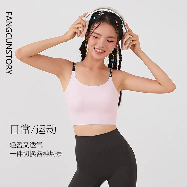 方寸故事 反重力MAX软支撑无钢圈无痕文胸女凉感运动内衣大胸显小